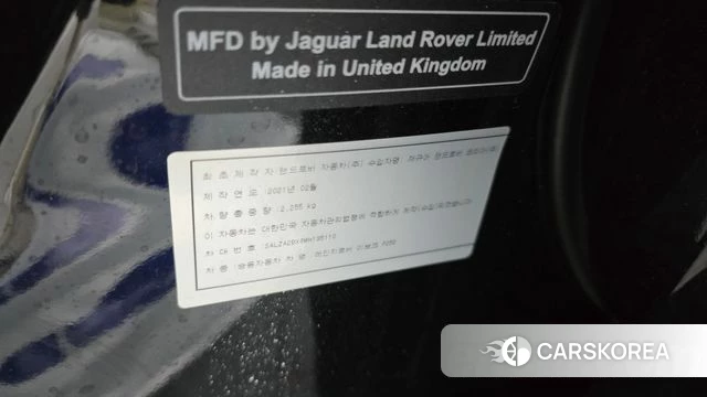 Land Rover Range Rover Evoque 2nd Generation id 4355930 из Кореи 25