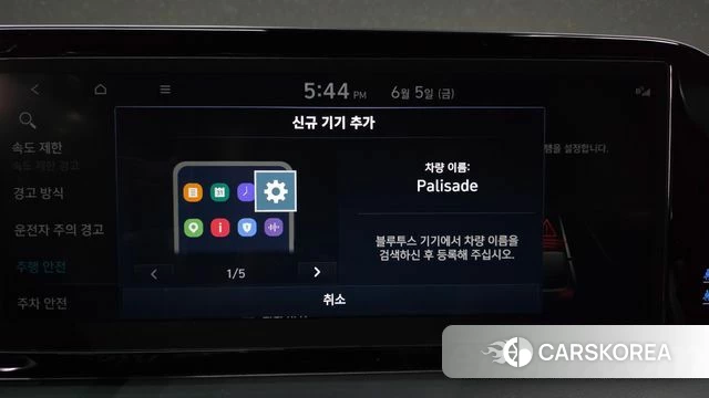 Hyundai The New Palisade id 4415306 из Кореи 25