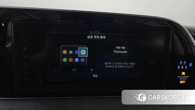 Hyundai Palisade id 4303403 из Кореи 25