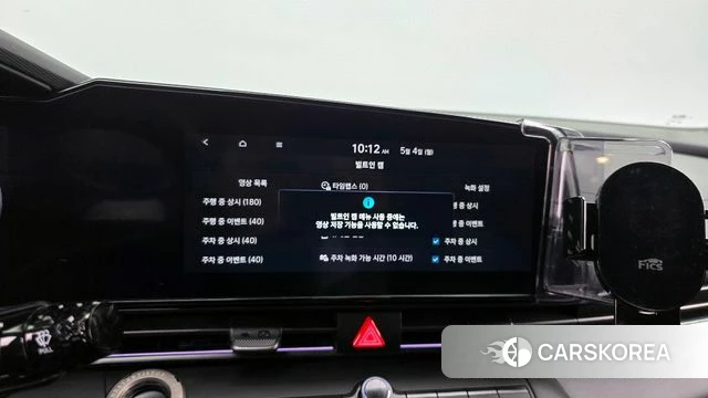 Hyundai The New Avante (CN7) id 4266769 из Кореи 25