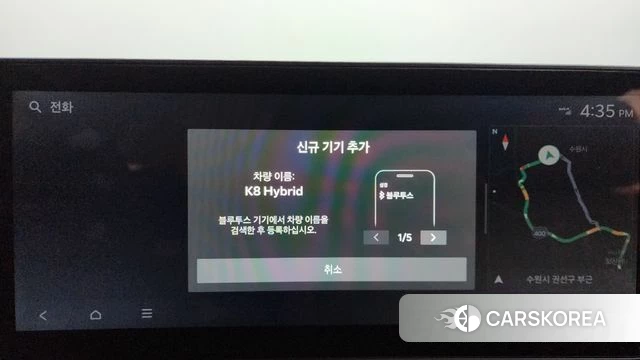 Kia The New K8 Hybrid id 4359787 из Кореи 25