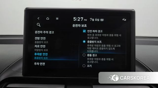 Hyundai Casper id 4550143 из Кореи 25