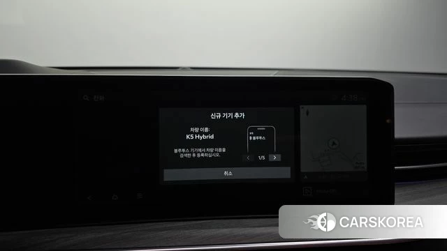Kia The New K5 Hybrid 3rd generation id 4870631 из Кореи 25