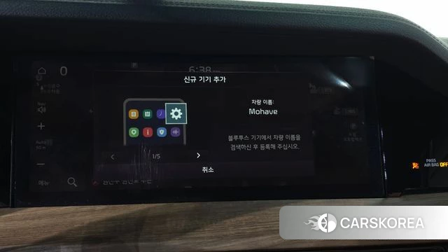 Kia Mohave Master id 4508095 из Кореи 25