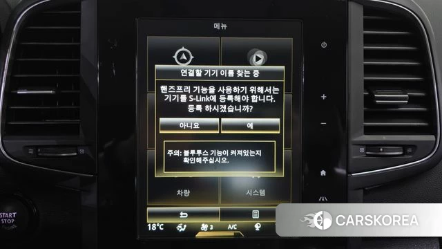 Renault Korea (Samsung) The New QM6 id 4224549 из Кореи 25