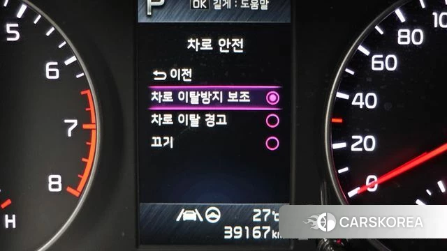 Kia Morning Urban (JA) id 4646189 из Кореи 25