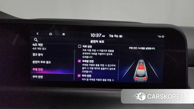 Kia The New Seltos id 4267290 из Кореи 25
