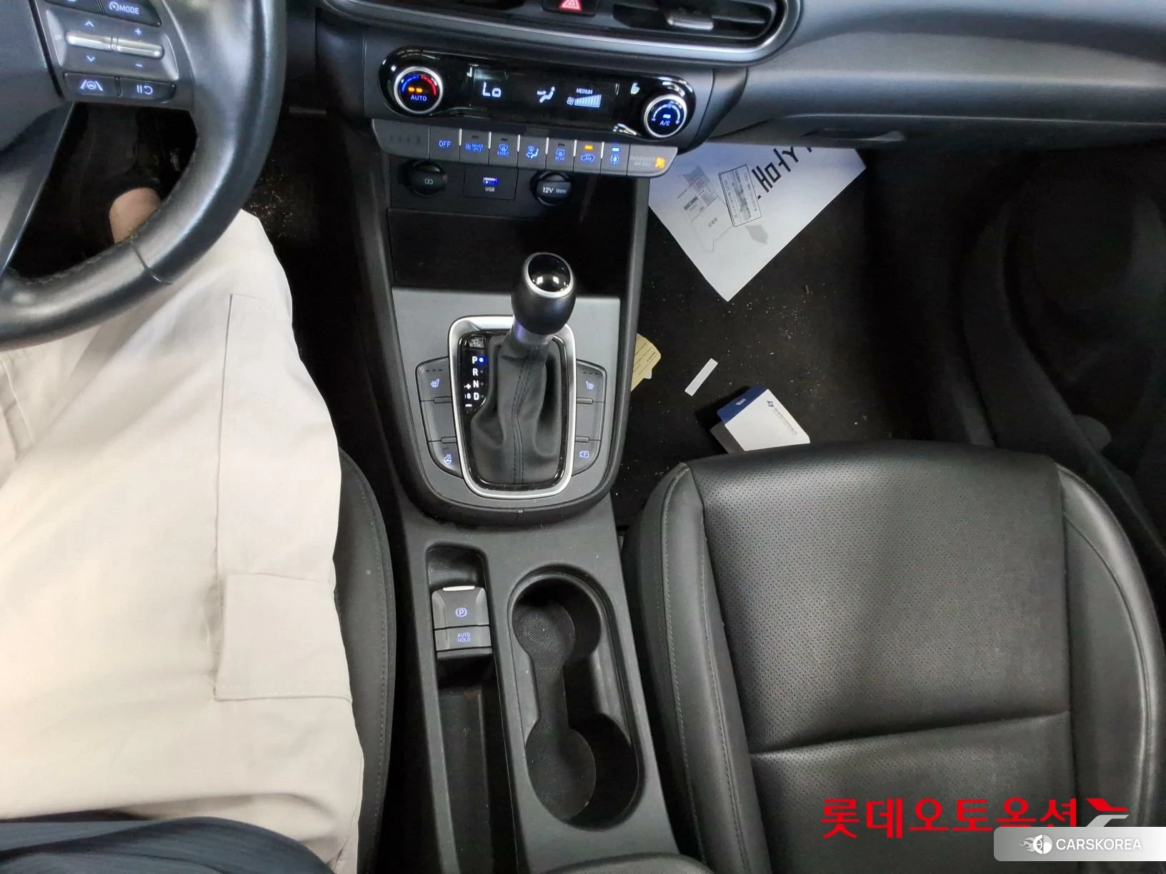 Hyundai Kona Hybrid id 4669131 из Кореи 25