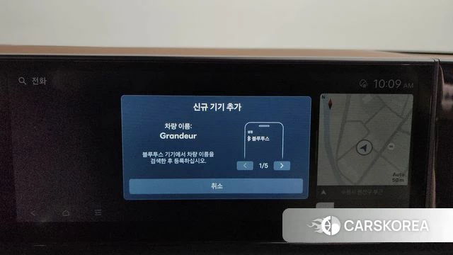 Hyundai Grandeur Hybrid (GN7) id 4584148 из Кореи 25