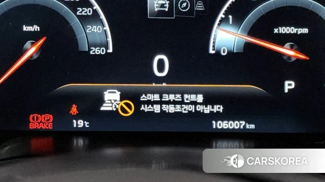 Kia K7 Premier id 4245755 из Кореи 25