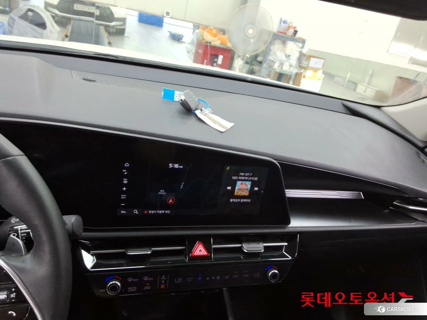 Kia Niro Hybrid id 4902325 из Кореи 25