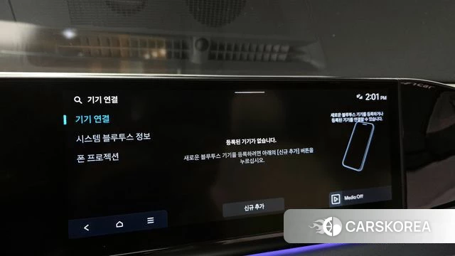 Hyundai Grandeur Hybrid (GN7) id 4394779 из Кореи 25