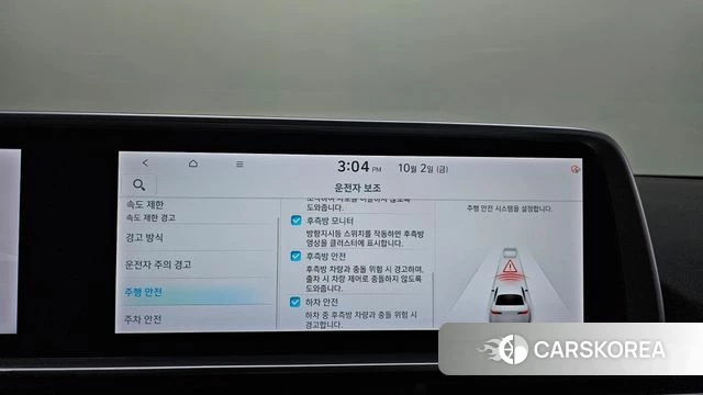 Hyundai Ionic 6 id 4942121 из Кореи 25
