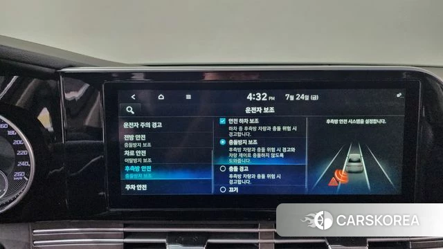 Hyundai The New Grandeur IG Hybrid id 4625083 из Кореи 25
