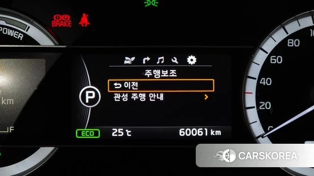 Kia Niro id 4742142 из Кореи 25