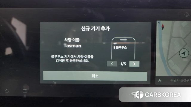 Kia Tasman id 4879546 из Кореи 25