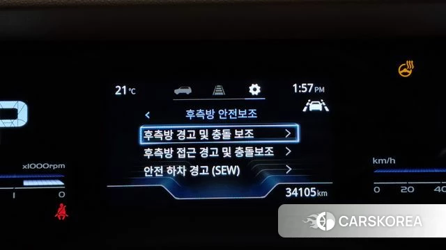 Ssangyong Torres id 4194618 из Кореи 25