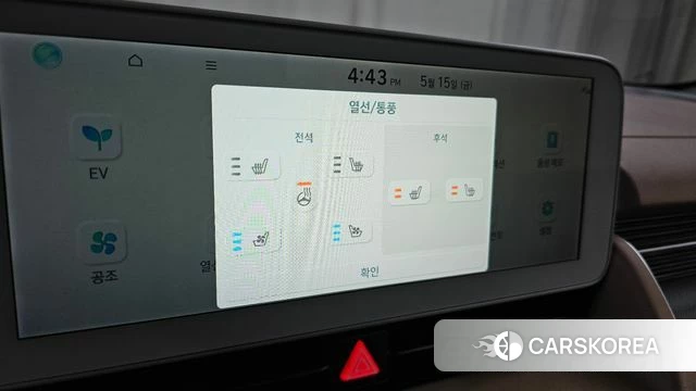 Hyundai Ionic 5 id 4330458 из Кореи 25