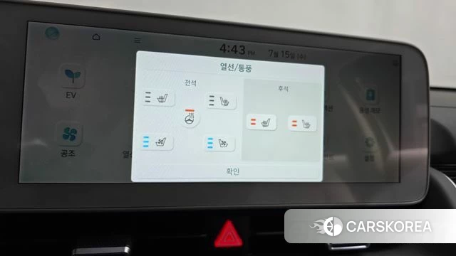 Hyundai Ionic 5 id 4591157 из Кореи 25