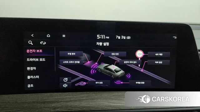 Kia K8 Hybrid id 4541498 из Кореи 25