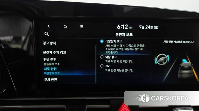 Hyundai Avante (CN7) id 4624643 из Кореи 25