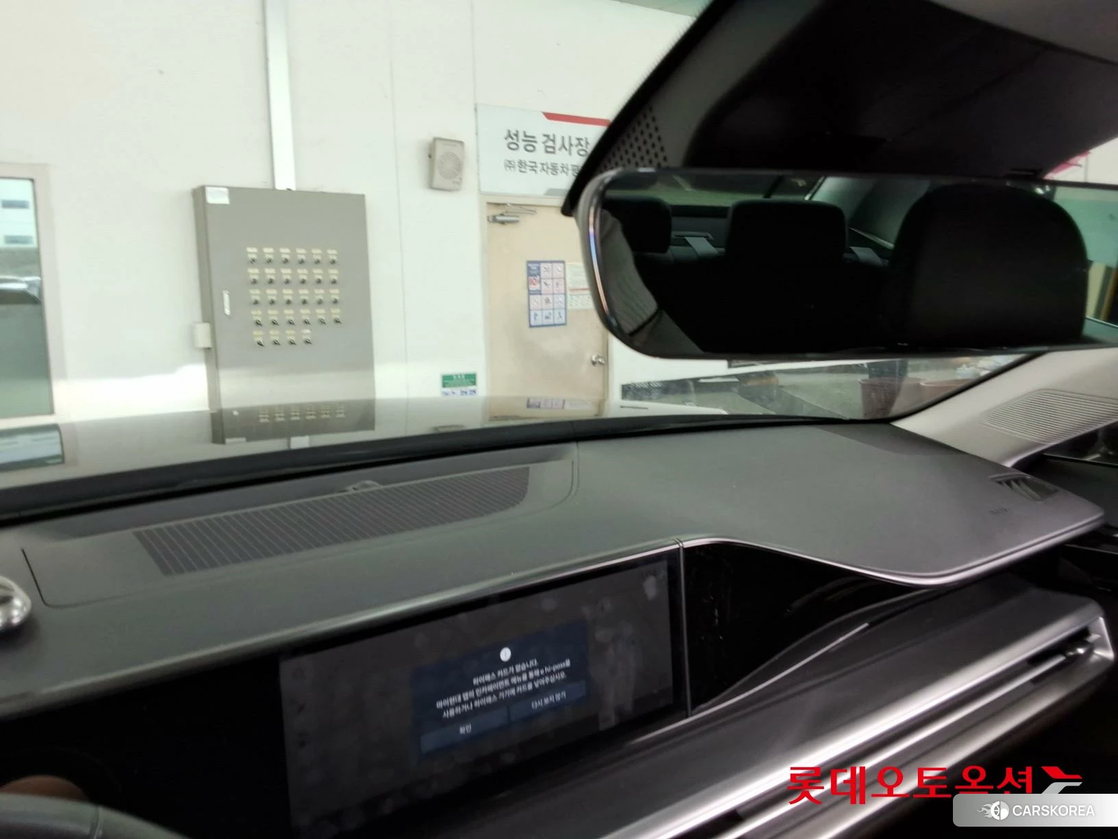 Hyundai Grandeur Hybrid id 3888320 из Кореи 25