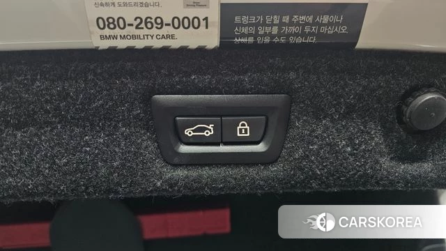 BMW 5 Series (G30) id 4245175 из Кореи 25