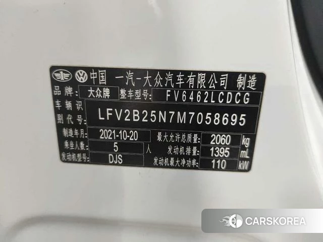 Volkswagen Tanyue id 4274328 из Китая 25