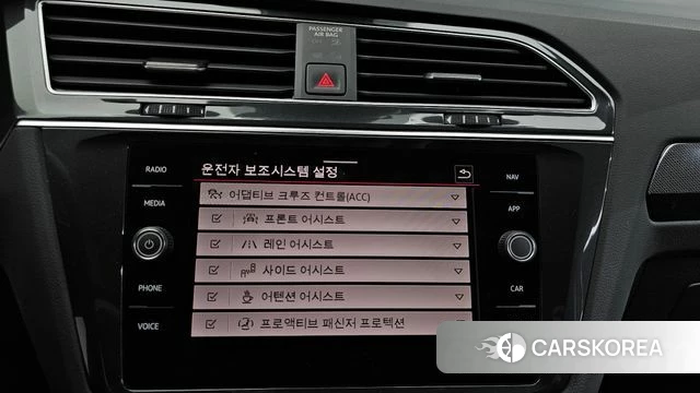 Volkswagen Tiguan second Generation id 4739962 из Кореи 25