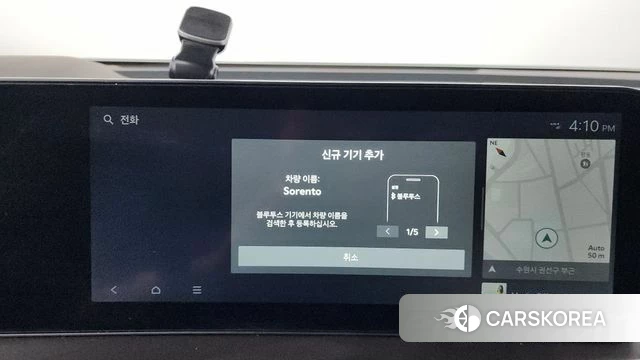 Kia The New Sorento 4th Generation id 4540251 из Кореи 25