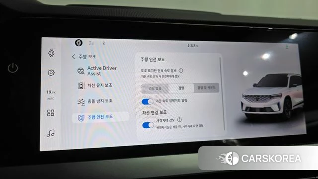 Renault Korea (Samsung) Grand Coleos id 4681555 из Кореи 25