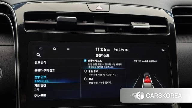 Hyundai Tucson (NX4) id 4905714 из Кореи 25