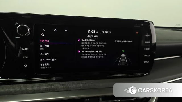 Kia K5 3rd generation id 4586725 из Кореи 25