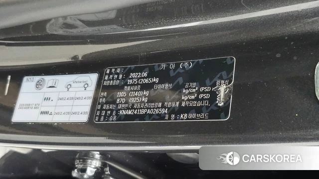 Kia K8 Hybrid id 4784247 из Кореи 25