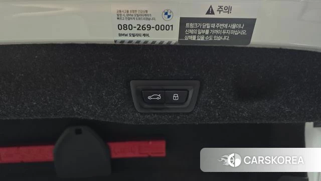 BMW 5 Series (G60) id 4579118 из Кореи 25