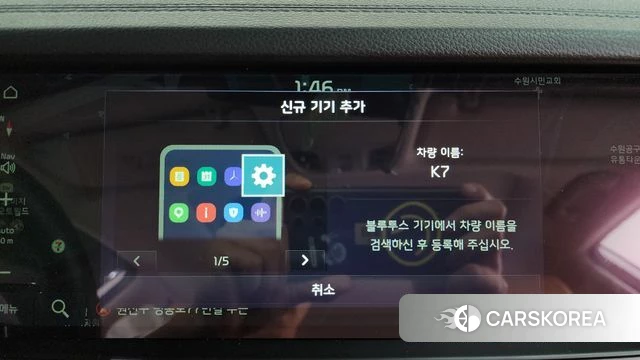 Kia K7 Premier Hybrid id 4502267 из Кореи 25