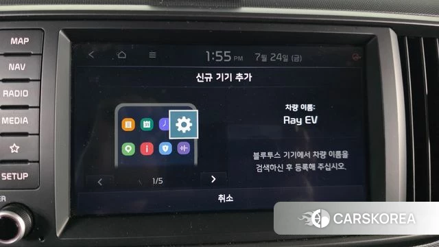 Kia The New Kia Ray EV id 4623396 из Кореи 25