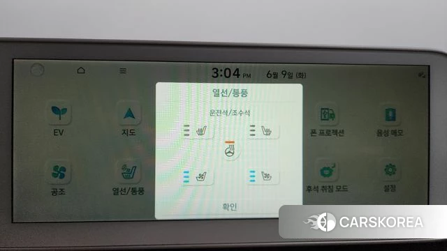 Hyundai Ionic 5 id 4429156 из Кореи 25