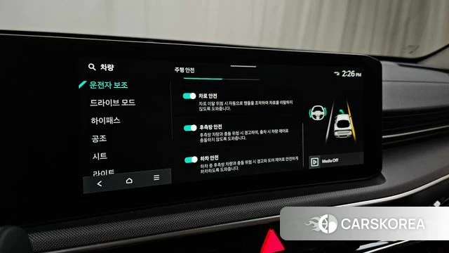 Kia The New K5 3rd generation id 4589782 из Кореи 25