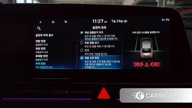Hyundai Avante (CN7) id 4624374 из Кореи 25