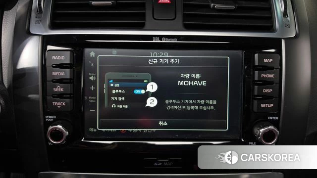 Kia The New Mohave id 4318228 из Кореи 25