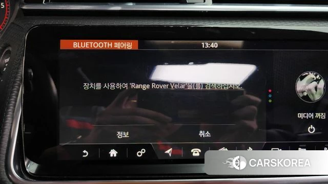 Land Rover Range Rover Velar id 4693662 из Кореи 25