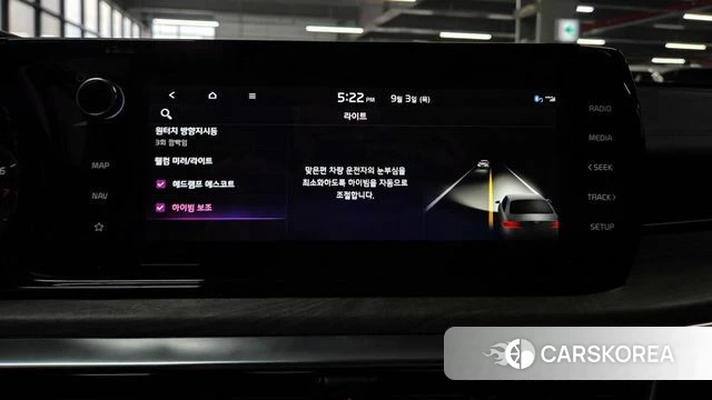Kia K5 3rd generation id 4763112 из Кореи 25
