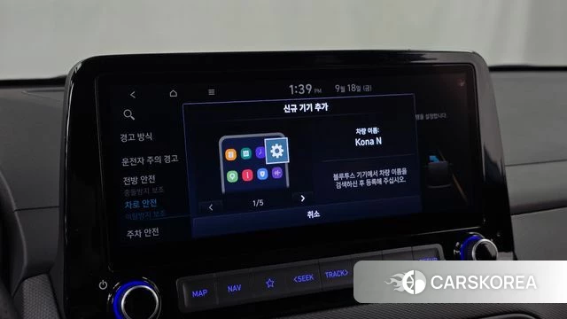 Hyundai The New Kona id 4881464 из Кореи 25