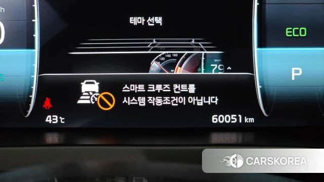 Kia K7 Premier Hybrid id 4671795 из Кореи 25
