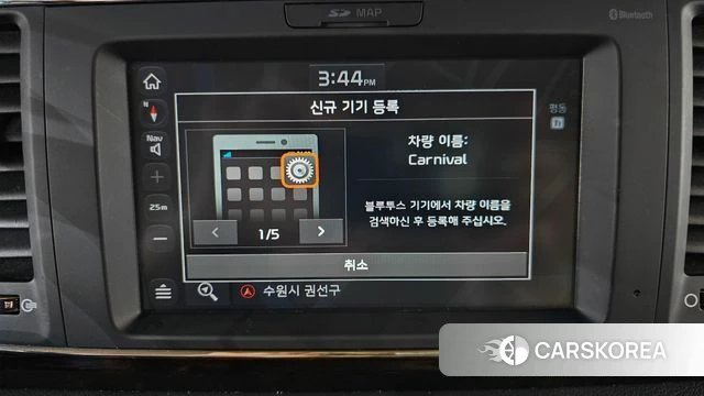 Kia The New Carnival id 4894778 из Кореи 25