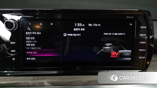Kia K5 3rd generation id 4693574 из Кореи 25