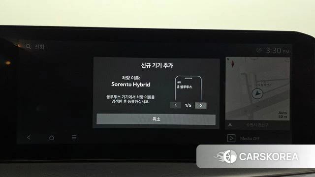 Kia The New Sorento 4th Generation id 4871209 из Кореи 25