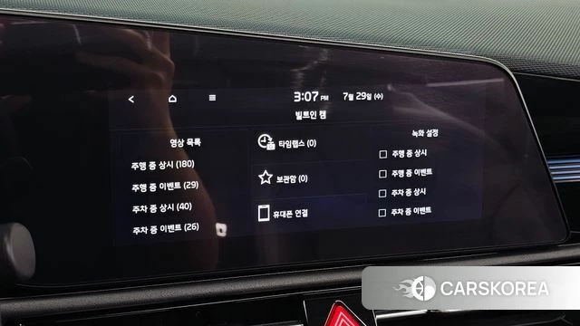 Kia Di Ol Nu Niro id 4641519 из Кореи 25