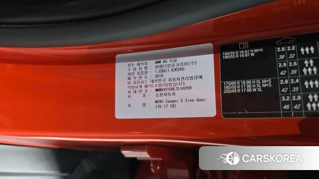 Mini Cooper S id 4741838 из Кореи 25
